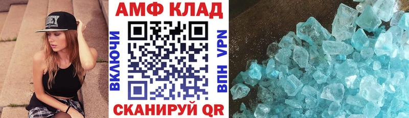 АМФ Розовый  Нюрба 