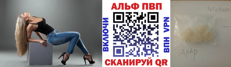 наркошоп  Нюрба  А ПВП Crystall 