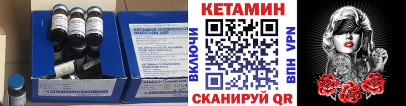 Кетамин VHQ  наркота  Нюрба 