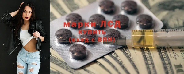первитин Абинск
