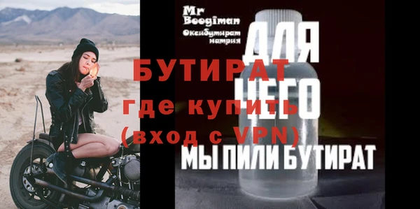mix Гусь-Хрустальный