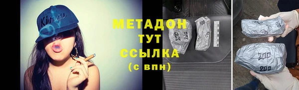 кокаин Алексеевка