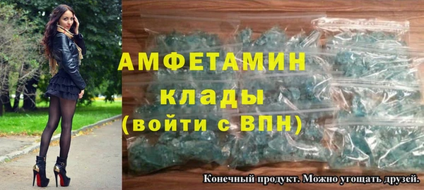 скорость mdpv Абаза