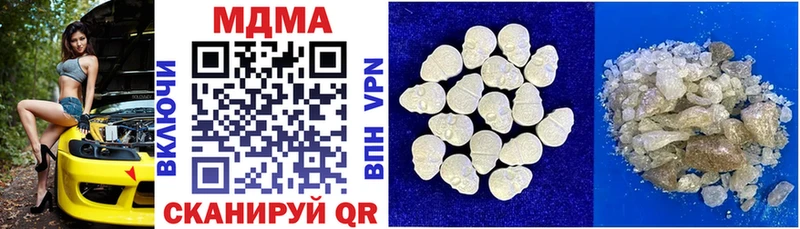 MDMA молли  OMG ссылки  Нюрба 
