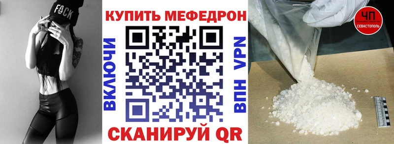 МЯУ-МЯУ мука  Нюрба 