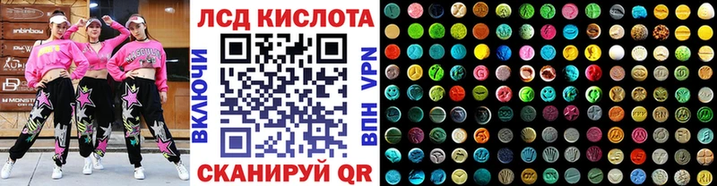 как найти Нюрба даркнет состав Наркотические марки 1,8мг