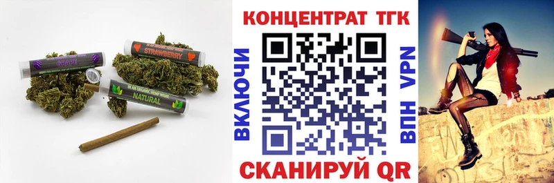 даркнет сайт  Нюрба  Дистиллят ТГК THC oil 